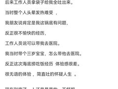 -海底捞火锅(万科广场店)