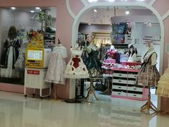 -甜镜物语 LOLITA·汉服·JK制服三坑生活馆(滨江道店)