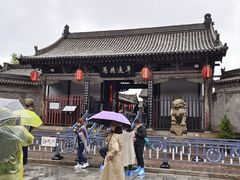 -平遥县衙