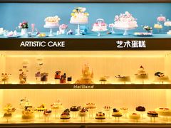 -好利来(牡丹园店)