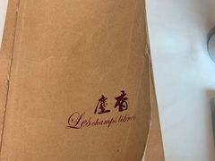 -尘香•传统川菜(创汇首座店)