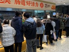 -泸溪河桃酥(西直门凯德店)