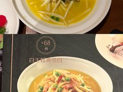 -上海人家花樣年华(中山公园店)