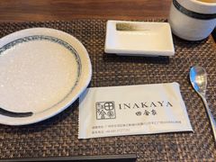 -田舍家Inakaya(天汇igc店)