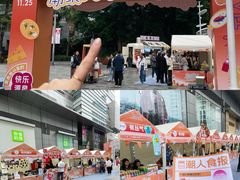-天河领展广场