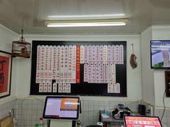 -逸桂禾面馆
