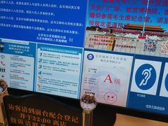 -北京长白山国际酒店(鸟巢店)