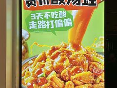 -淘蛙(广州星寰国际商业中心店)