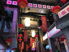门面-文和友老长沙龙虾馆(化龙池店)