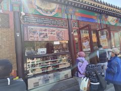 -李小老烧饼(常营民族家园店)