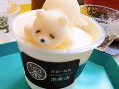 -茶是一枝花泡茶店