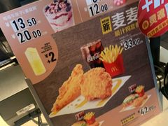 -麦当劳(金地店)