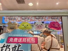 -兰熊鲜奶(西直门凯德mall店)