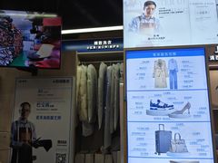 -爱革·奢品·鞋包·衣物·家居(金桥国际商业广场店)