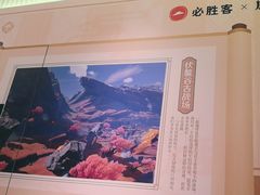 -必胜客(上海新南方商城PH店)