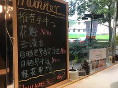 -Manner Coffee(大宁国际商业广场店)