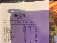 -拾叁唐Livehouse(佛山禅城店)