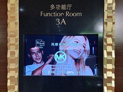 -北京中国大饭店