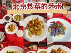 -正阳门饭庄·烤鸭·北京菜(万丰路七里庄店)