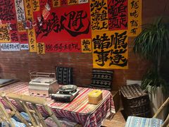 -火塘云南烧烤大排档