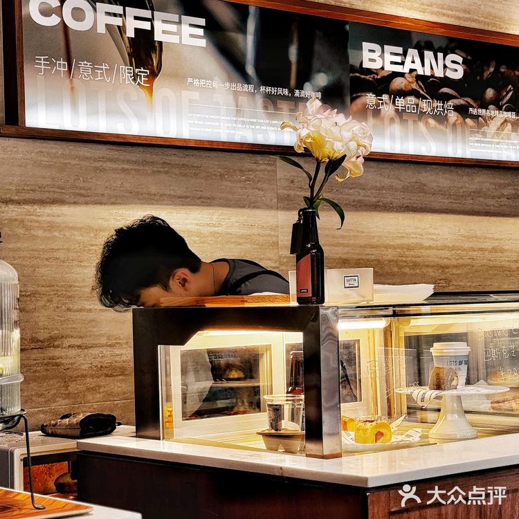 对方与你发起咖啡位置共享📍