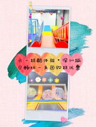 -蹦贝运动中心·蹦床·攀岩·闯关(龙岗店)