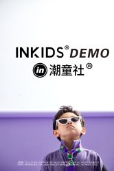 -INKIDS潮童社儿童摄影(朝阳大悦城店)