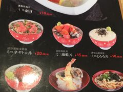 -琴寿司居酒屋(软件园店)