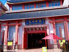 -芜湖方特东方神画