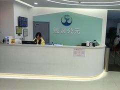 -鲸灵公元游泳中心