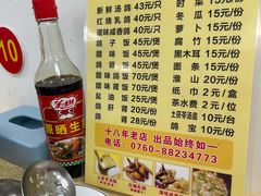 -石岐鸽师傅餐厅(石岐总店)