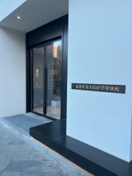 -叶美人医疗美容