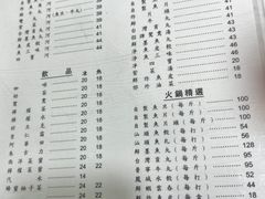 -江仔记粉面专家