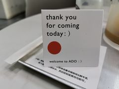 -ADO KAFE(大学城店)