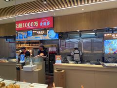 -素满香·Vegan食养自助(天一广场店)