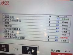-滨寿司(新街口中央商场店)
