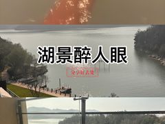 -天目湖涵田半山温泉