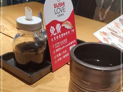 -Sushi Love 创意寿司(丽影广场店)
