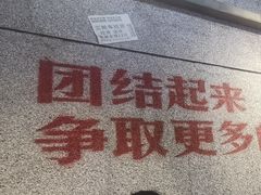 -楠火锅(昆山金鹰店)