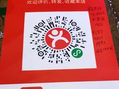 -三品香·江浙菜(松江九谊店)