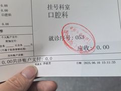 -上海仁爱医院口腔科 · 种植