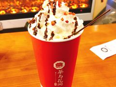 -茶与花间(太平洋森活天地店)