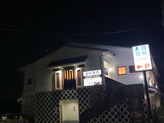 -KURA寿司(金阁寺店)