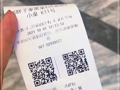 -刘胖子家常菜·蹄花焖藕(兴业店)