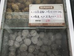 -苏州蜜饯门市部