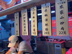 -王祖名抻面(罗湖分店)