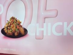 -悠个炸鸡(南京创始店)