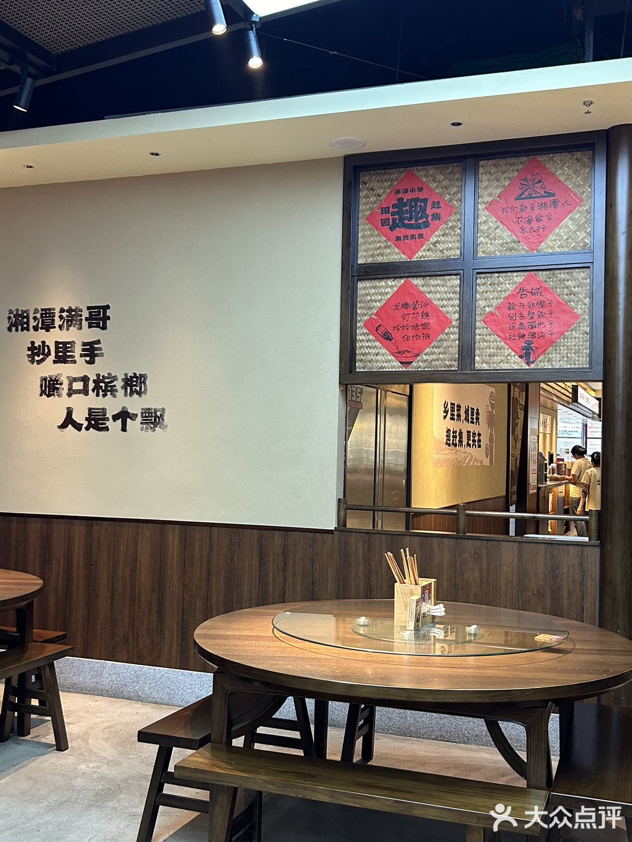 🎉北辰发现宝藏钵子菜，一口沦陷！🎉
