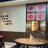 🎉北辰发现宝藏钵子菜，一口沦陷！🎉