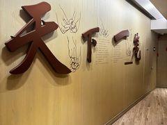 -南翔馒头店(豫园店)